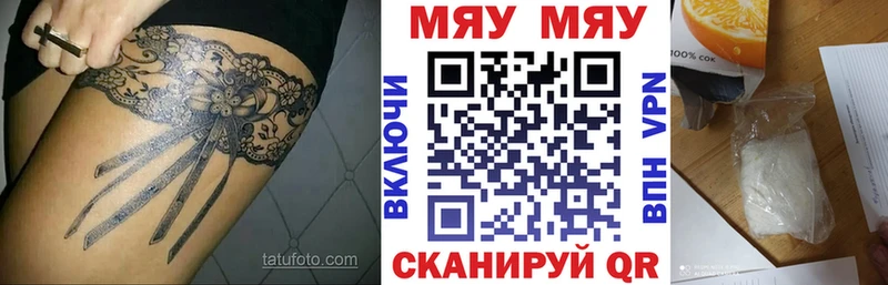 Купить наркоту Пестово Амфетамин Cocaine МЕФ Марихуана ГАШ