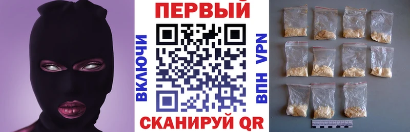 Амфетамин VHQ  хочу наркоту  Пестово 