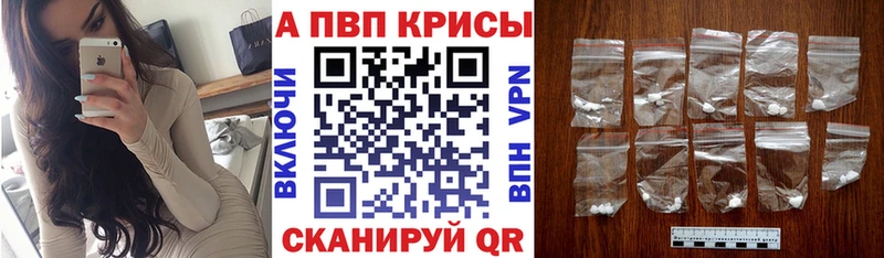как найти наркотики  Пестово  Alfa_PVP Crystall 