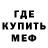 Метадон мёд Lyami