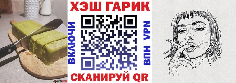 мега ссылка  сколько стоит  Пестово  Cannafood конопля 