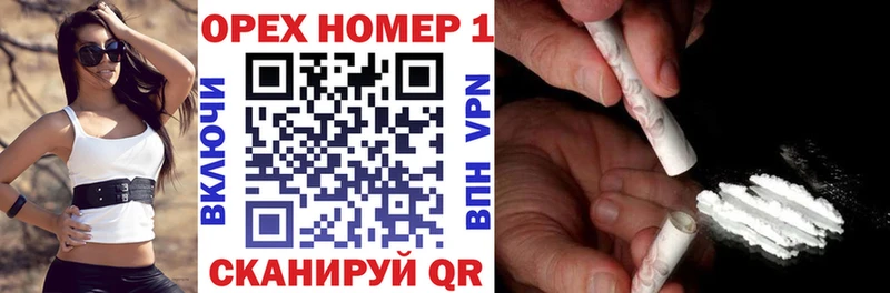 где купить наркотик  blacksprut маркетплейс  КОКАИН Columbia  даркнет телеграм  Пестово 