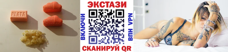 купить наркоту Пестово Ecstasy XTC