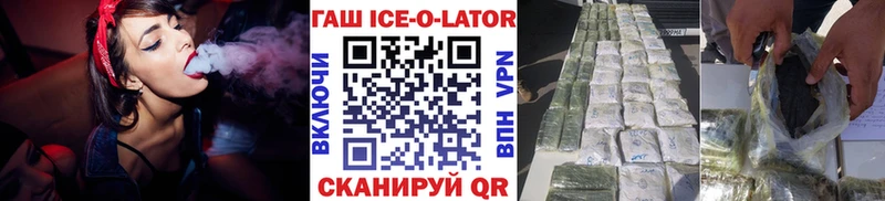 ГАШ Изолятор Пестово
