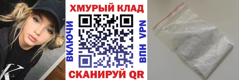 Героин Афган  купить   Пестово 