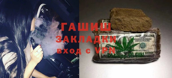 стаф Белоозёрский