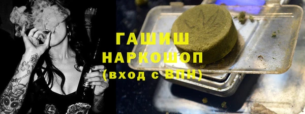эйфоретик Белокуриха
