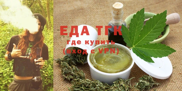 эйфоретик Белокуриха