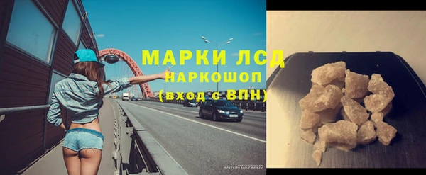 стаф Белоозёрский