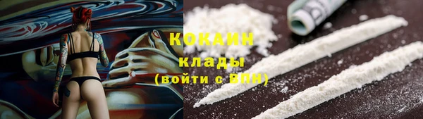 прущий лед Беломорск