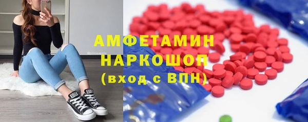стаф Белоозёрский