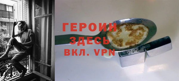 эйфоретик Белокуриха