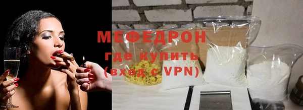 прущая мука Зеленодольск