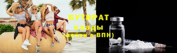стаф Белоозёрский