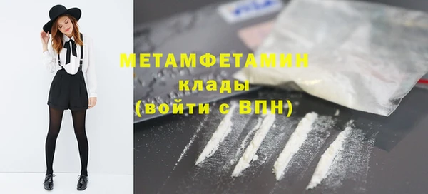 эйфоретик Белокуриха