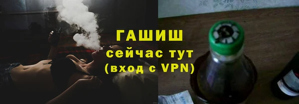 стаф Белоозёрский