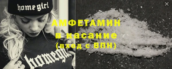 эйфоретик Белокуриха