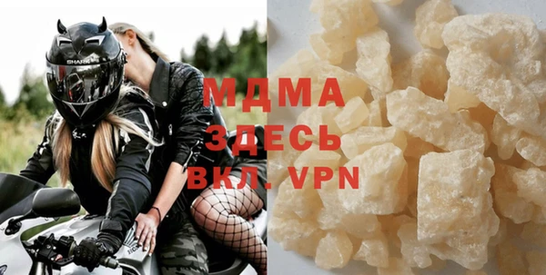 эйфоретик Белокуриха