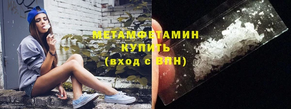 эйфоретик Белокуриха