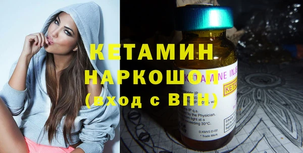 эйфоретик Белокуриха