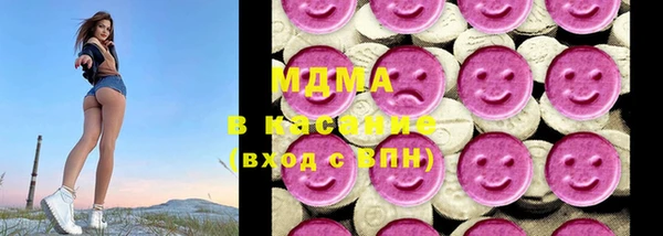 эйфоретик Белокуриха