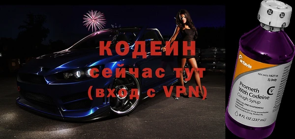 эйфоретик Белокуриха