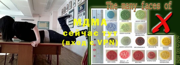 эйфоретик Белокуриха