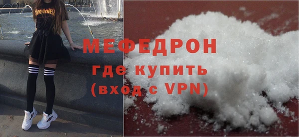 скорость Зеленокумск