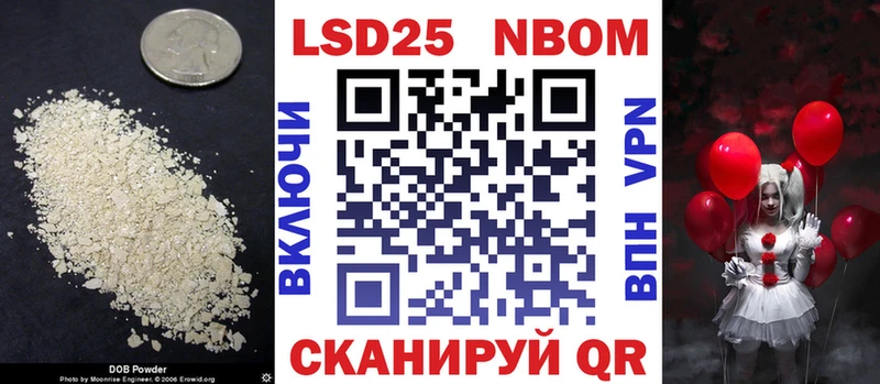 Лсд 25 экстази кислота  omg tor  Пестово  цена наркотик 