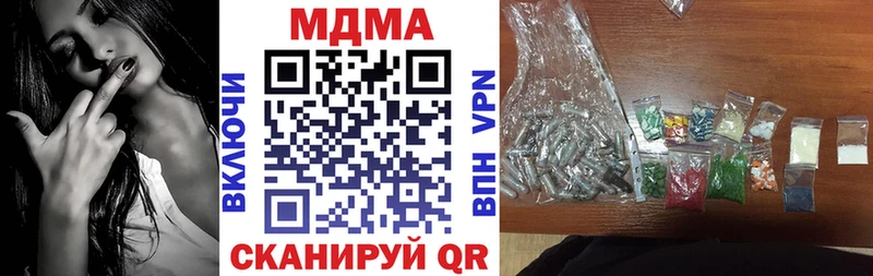 наркошоп Пестово MDMA Molly