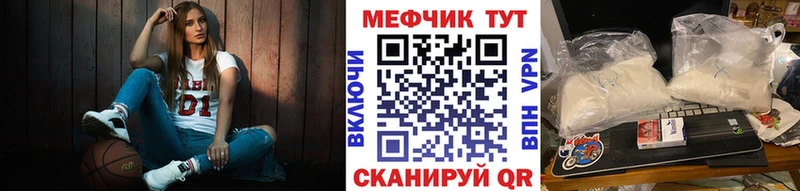 МЯУ-МЯУ VHQ  Пестово 