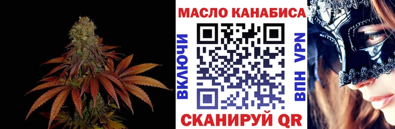 ТГК вейп закладки Пестово