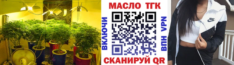 ТГК Wax Пестово